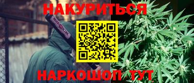 синтетический гашиш Гусь-Хрустальный