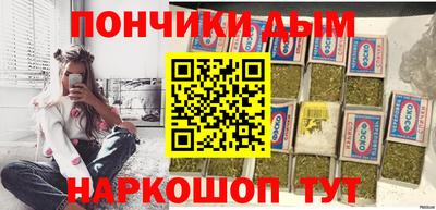 круглые Абакан