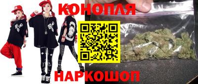 синтетический гашиш Гусь-Хрустальный