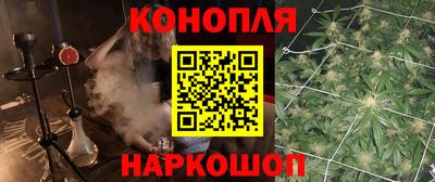 синтетический гашиш Гусь-Хрустальный