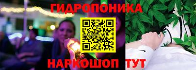 синтетический гашиш Гусь-Хрустальный