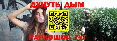 синтетический гашиш Гусь-Хрустальный