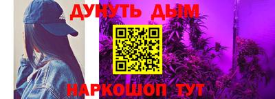 синтетический гашиш Гусь-Хрустальный