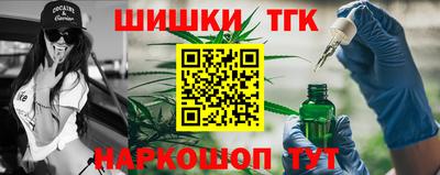 синтетический гашиш Гусь-Хрустальный