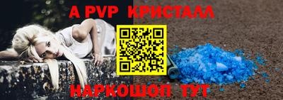 синтетический гашиш Гусь-Хрустальный
