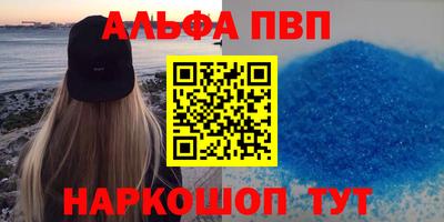меф VHQ Азнакаево