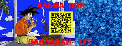 марки nbome Азнакаево