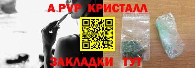 синтетический гашиш Гусь-Хрустальный