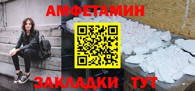 синтетический гашиш Гусь-Хрустальный