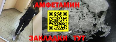 синтетический гашиш Гусь-Хрустальный