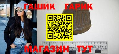 синтетический гашиш Гусь-Хрустальный