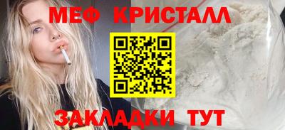 COCAINE Гусиноозёрск