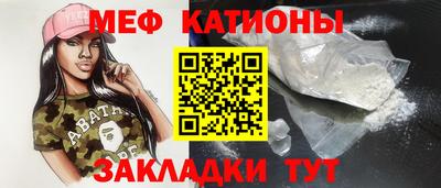 синтетический гашиш Гусь-Хрустальный