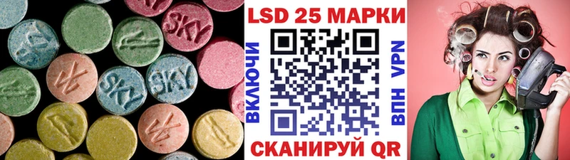 LSD-25 экстази кислота  MEGA tor  Кудымкар 