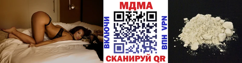 МДМА Molly  Кудымкар 