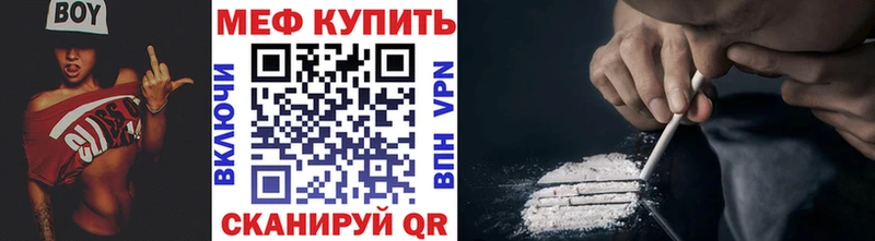 Мефедрон мука  Кудымкар 