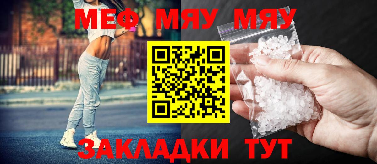 МЕФ мука Кудымкар