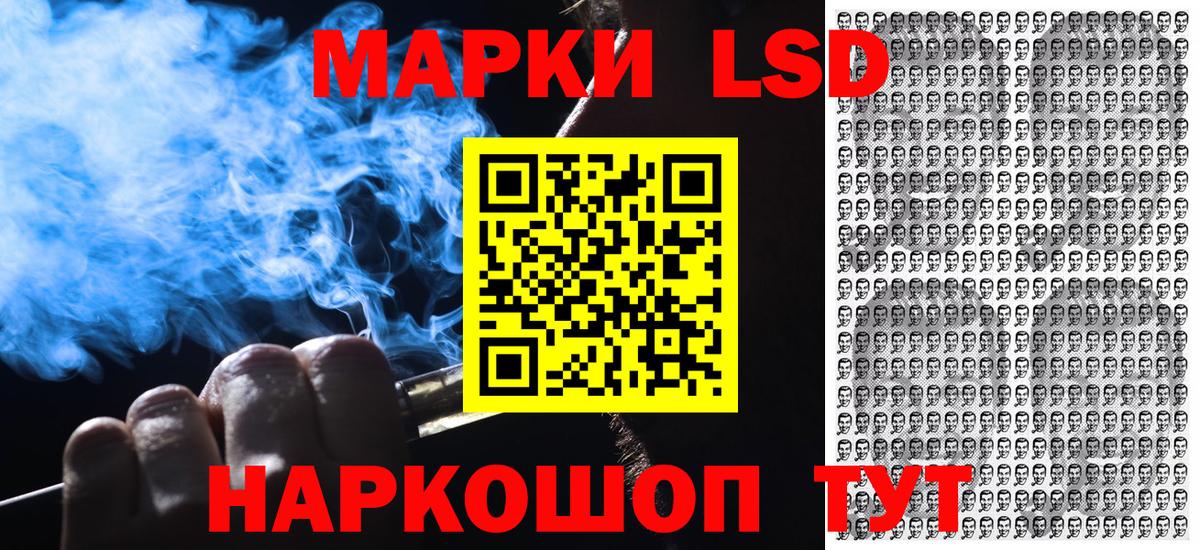 Марки N-bome 1,5мг  Марки N-bome 1,5мг  Вход с VPN  Кудымкар 