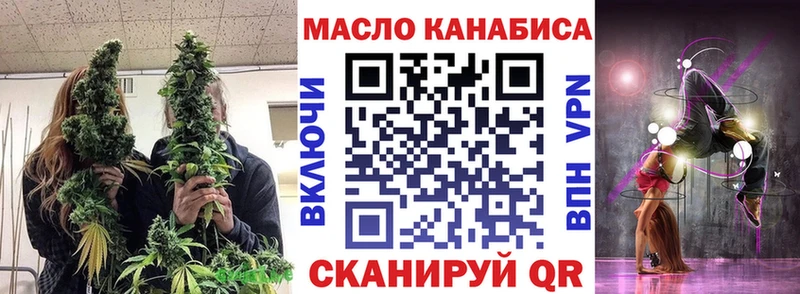 Дистиллят ТГК THC oil  Кудымкар 
