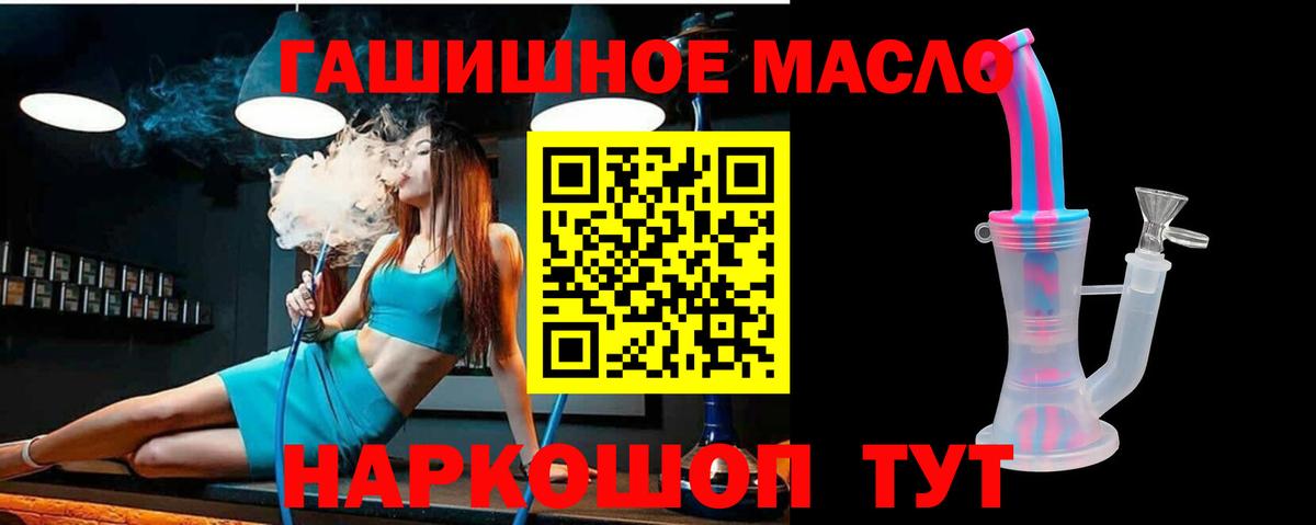 Дистиллят ТГК вейп с тгк  Кудымкар 