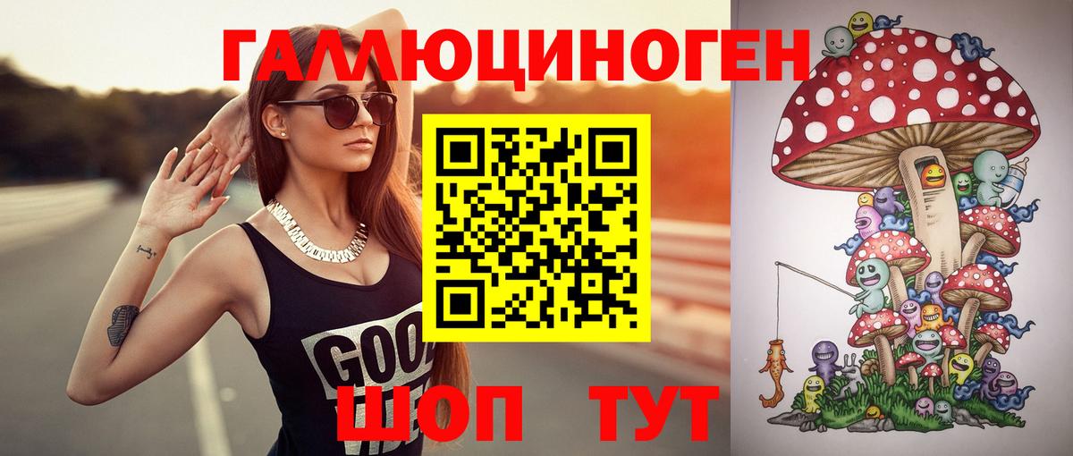 Псилоцибиновые грибы мухоморы Кудымкар