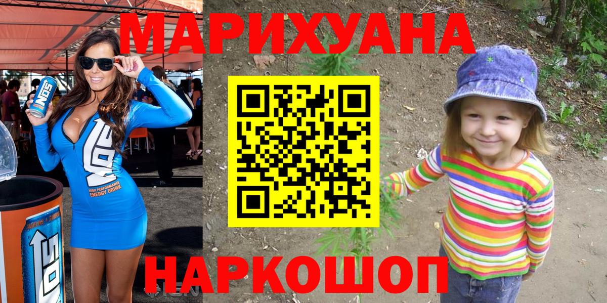 Канабис Ganja  Кудымкар  Канабис THC 21%  Канабис сатива  Бошки Шишки гибрид 