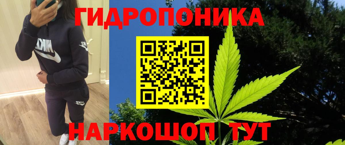МАРИХУАНА Ganja  Бошки марихуана White Widow  Каннабис сатива  Конопля Ganja  Кудымкар  Вход с VPN 