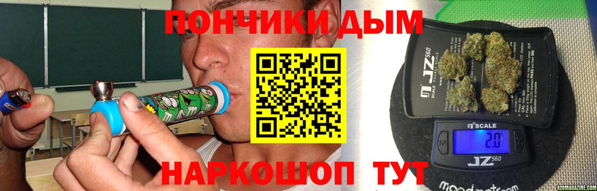 Каннабис MAZAR Кудымкар